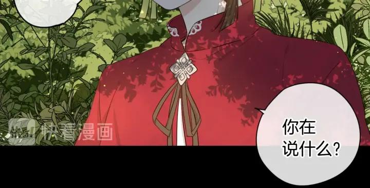 第11话 狩猎？有趣！118