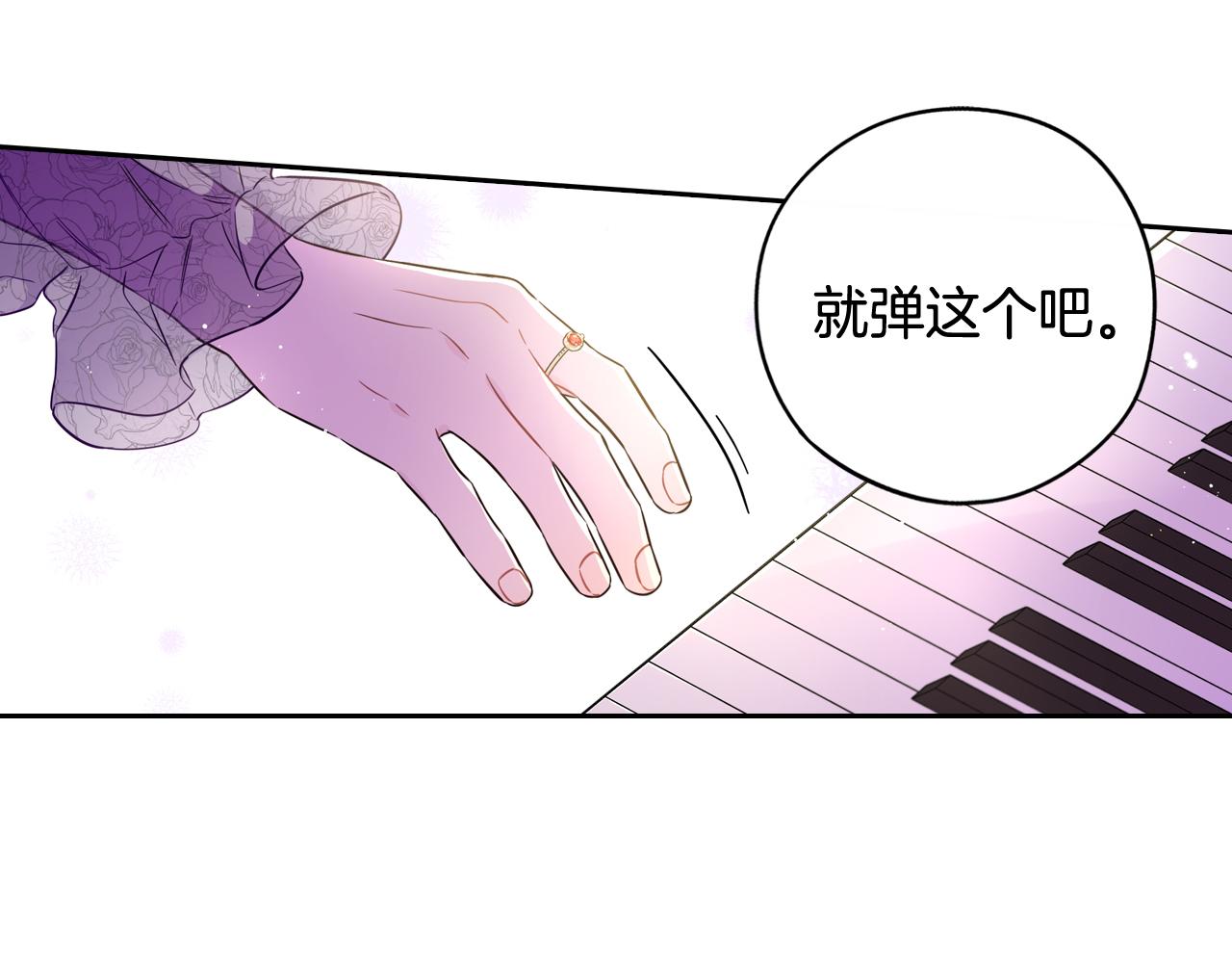 第一季完结篇只要你幸福34