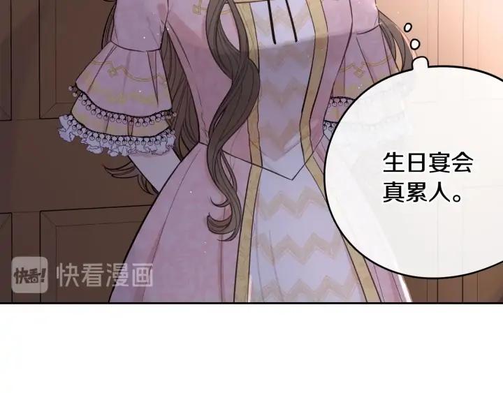 第23话 做你的小精灵90