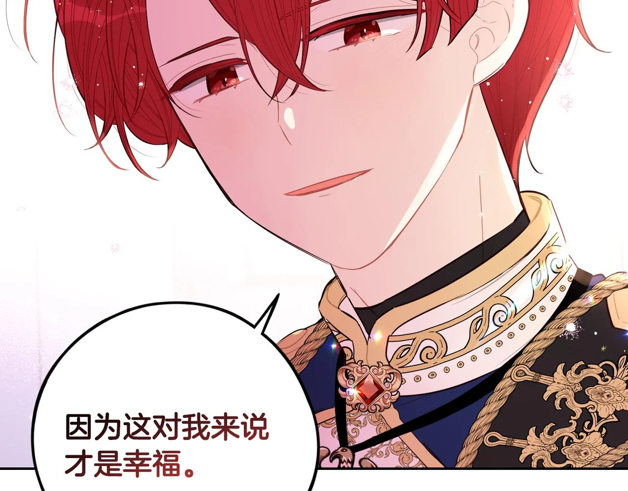 第105话 身畔的黎明88