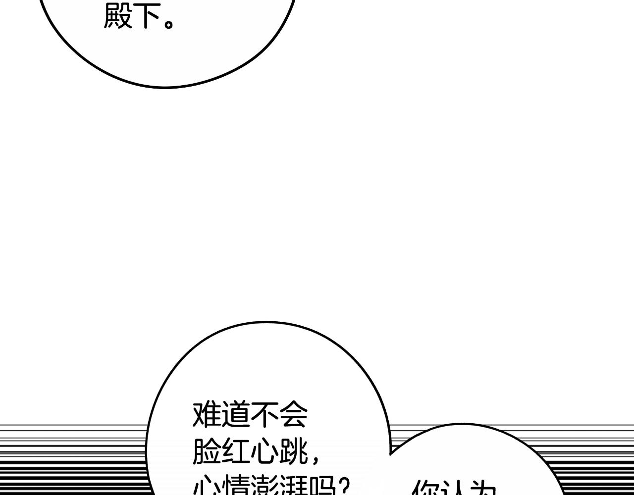 第73话这就是爱120