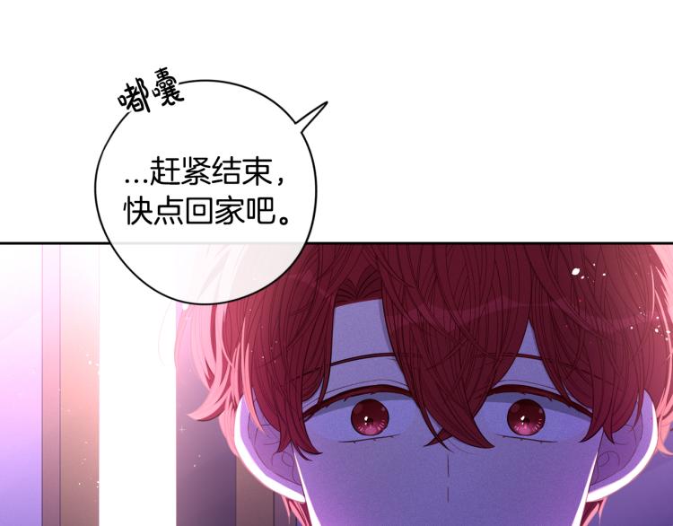第56话 想都别想175