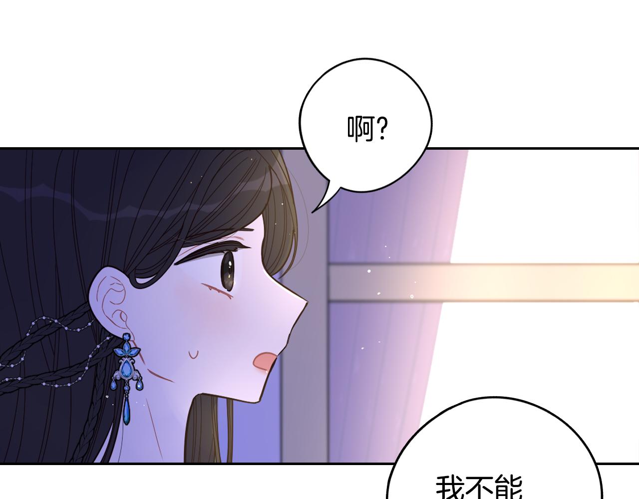 第88话 你也不讨厌109