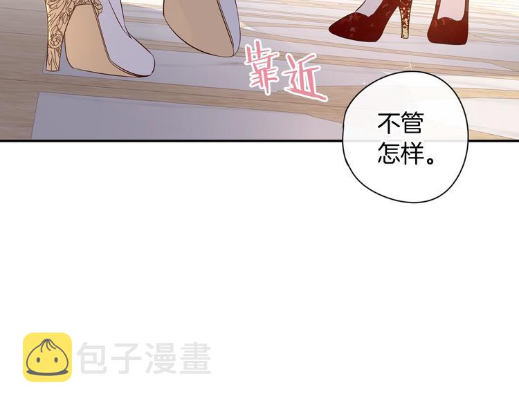 第4话 她是不是sa？107