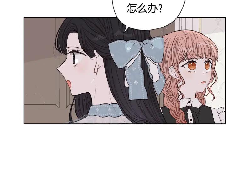 第19话 寻宝游戏91
