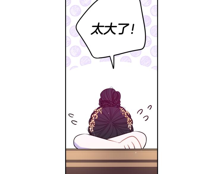 第58话 庆生派对77