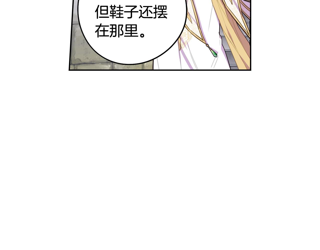 第81话 很长的故事13