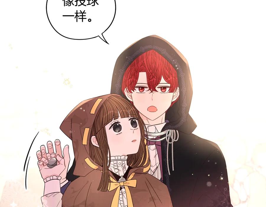 第37话 同游庆典149