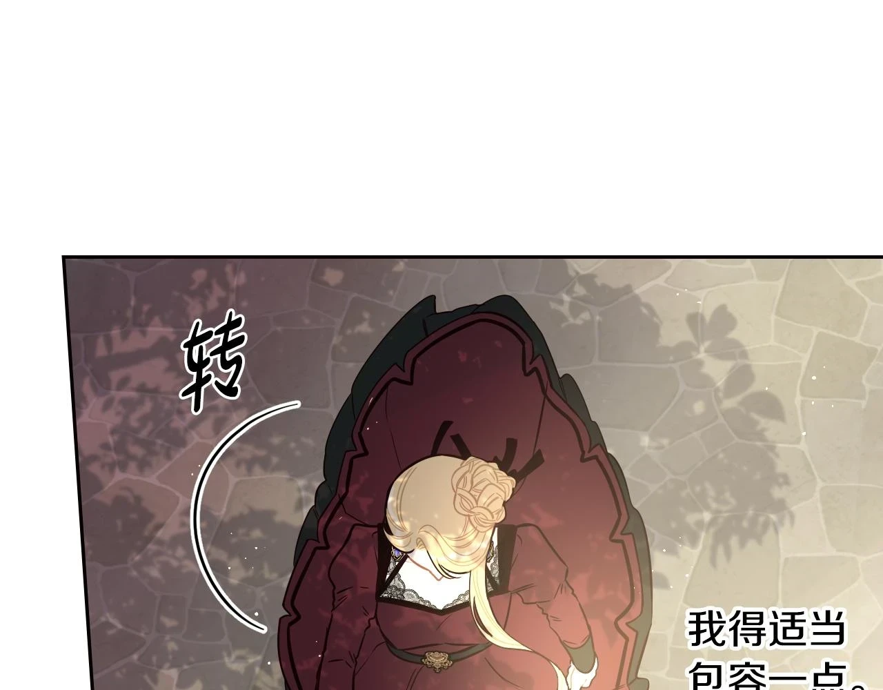第90话 被摧毁的完美10
