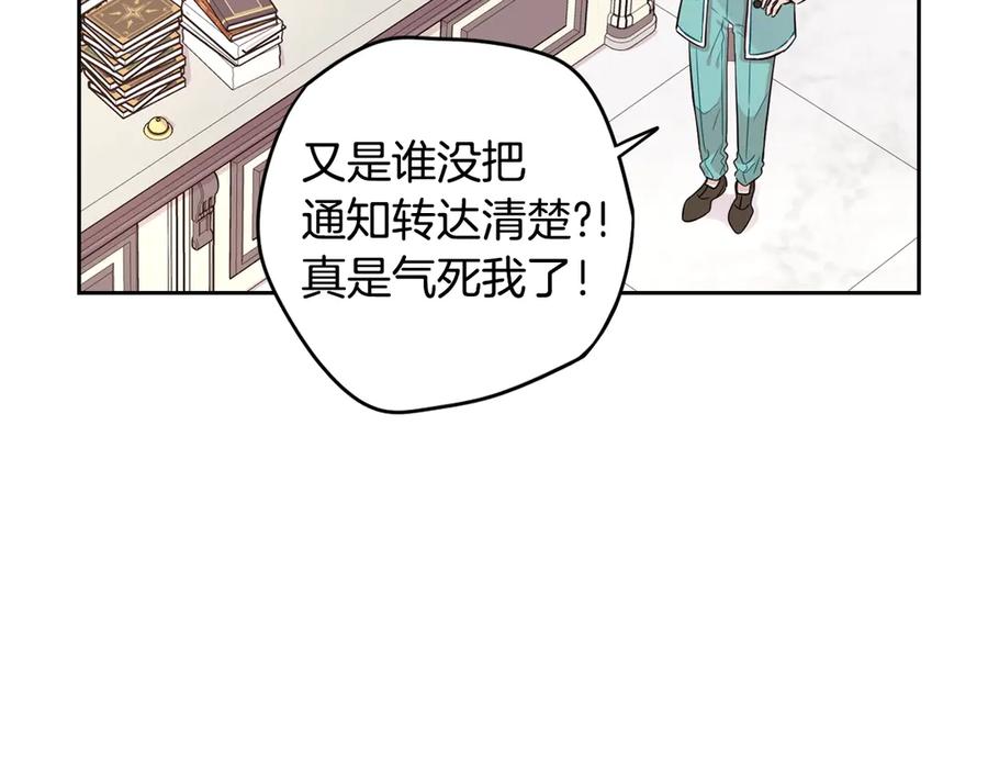 第40话 寻找精灵130