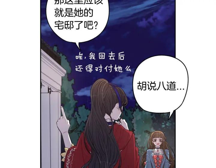 第8话 没受伤吧，小黑狗33