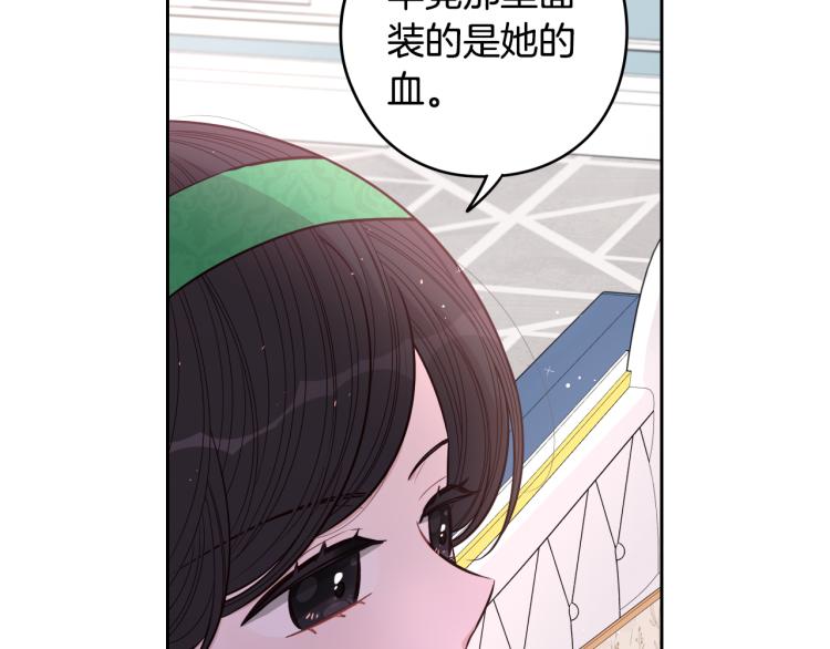 第57话 我要当懒虫93