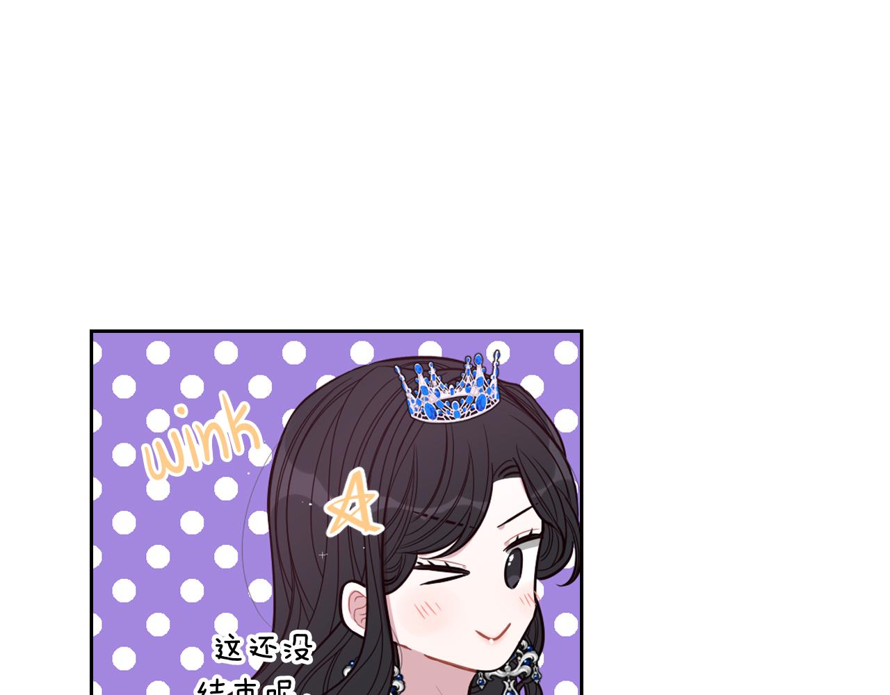 第62话 生日派对78