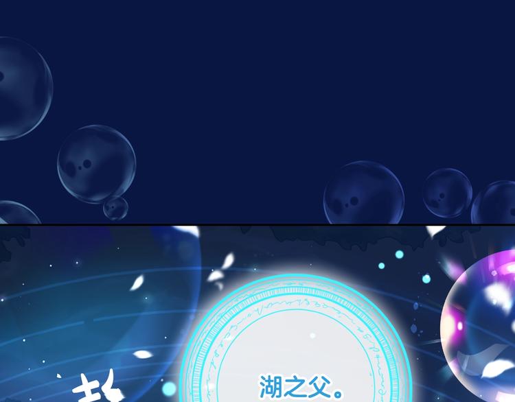 第45话 好小子，逮到你了！103