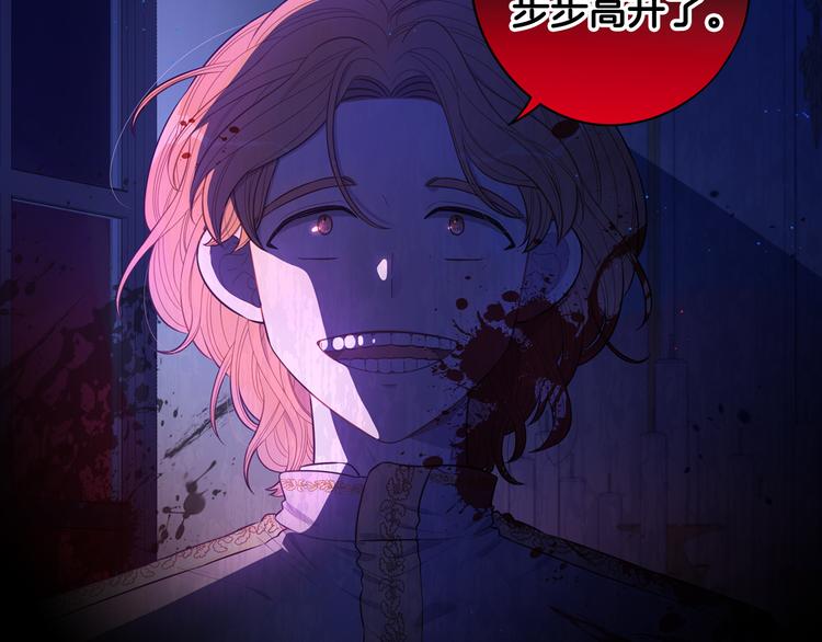 第50话 同床共枕！？45