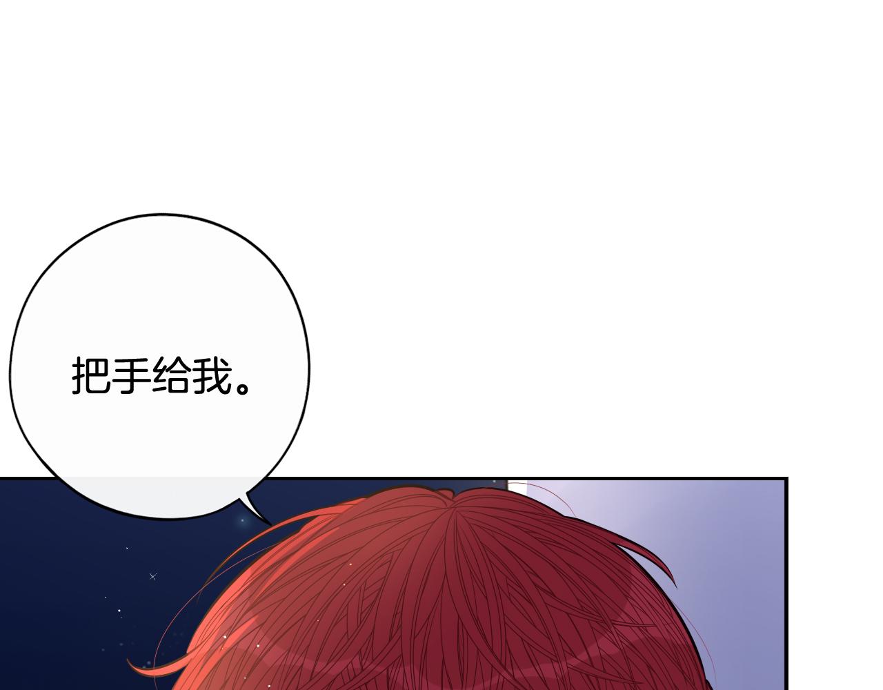 第77话我们真心相爱着108