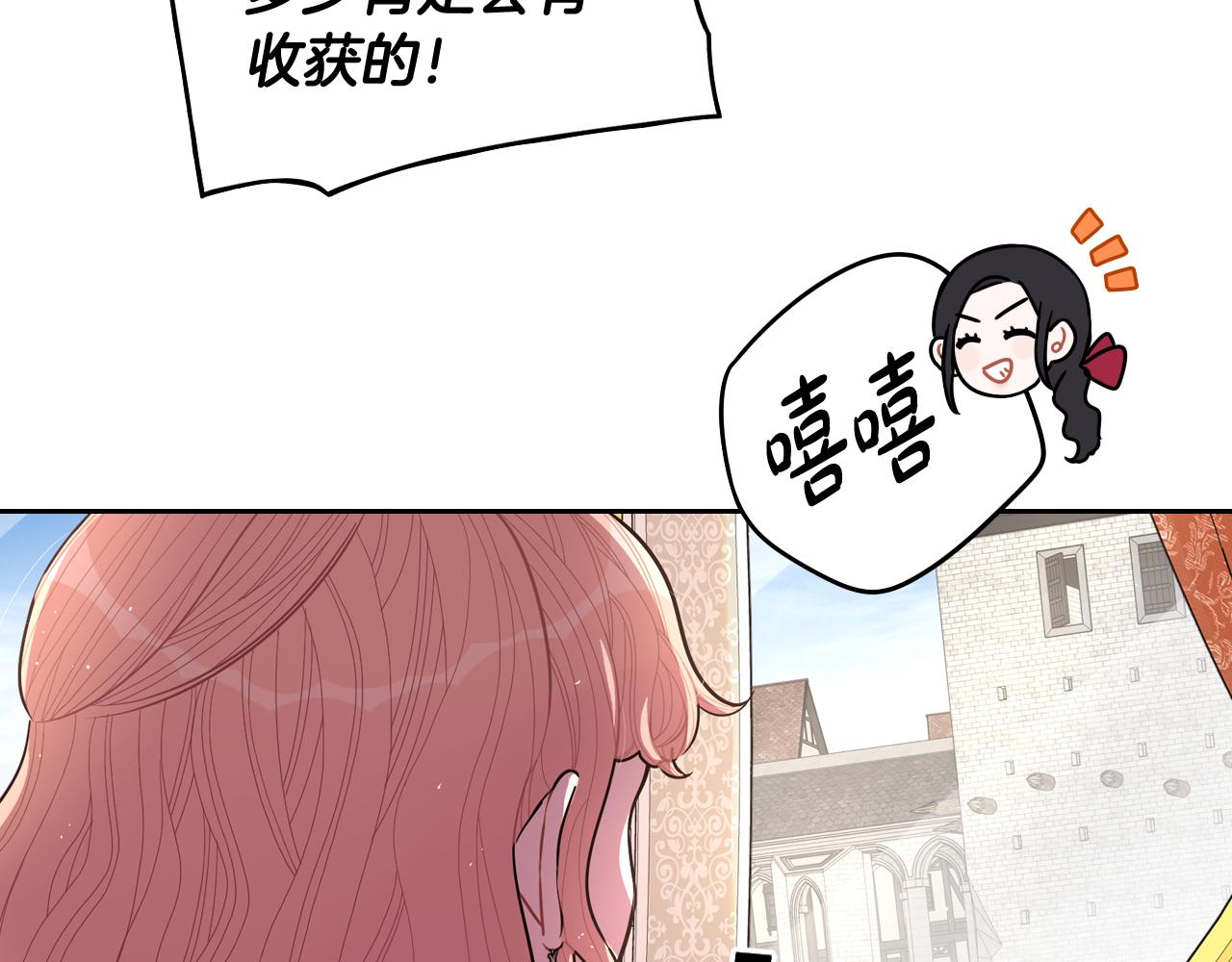 第80话 回到他身边94