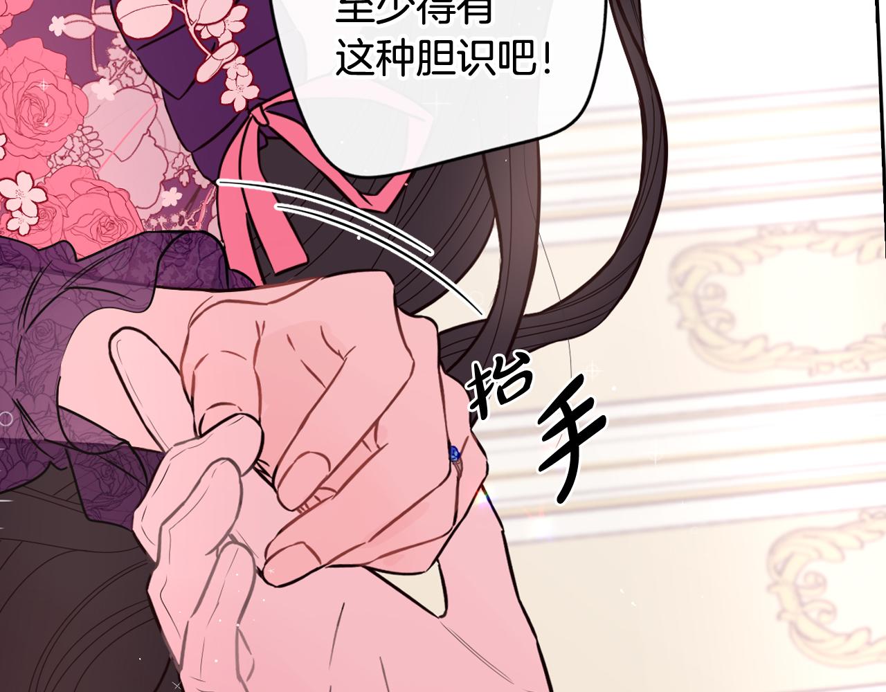 第75话回忆有点甜105