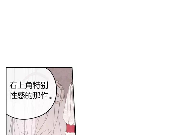 第13话 金猪之争18