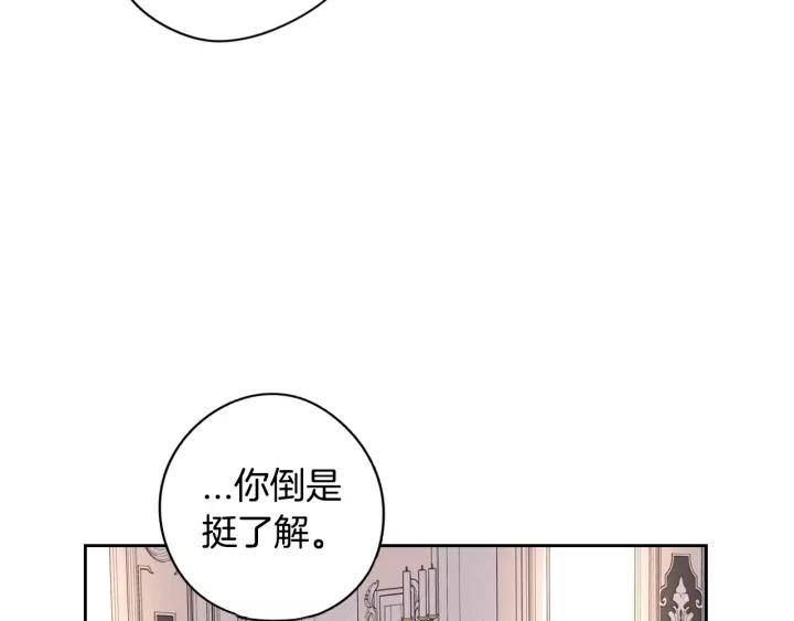 第13话 金猪之争74