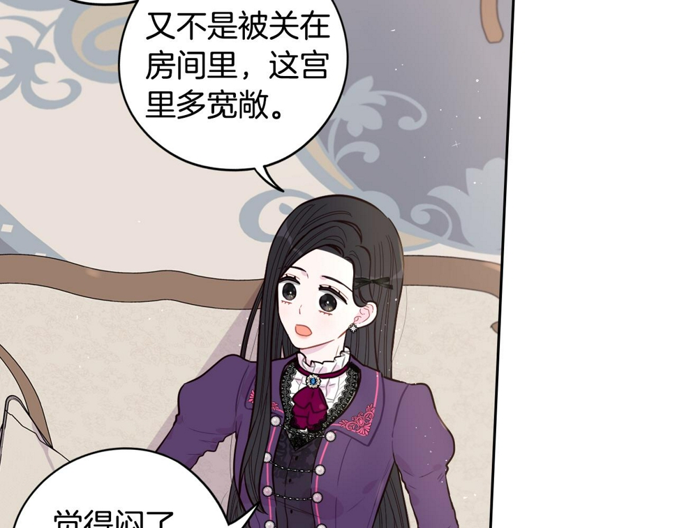 第93话 黑魔法师96