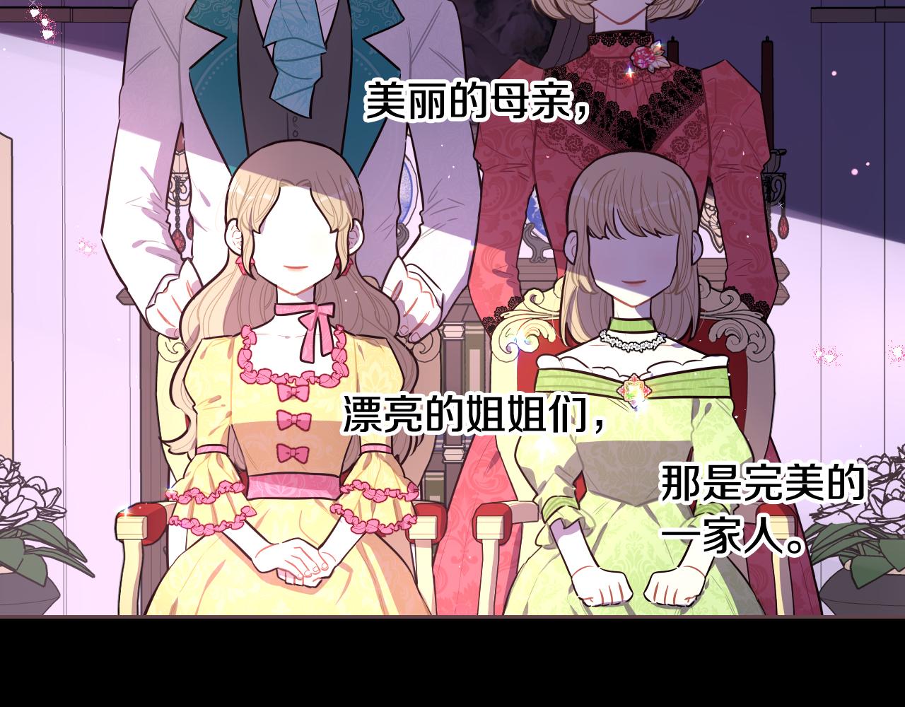 第70话最初的相遇135