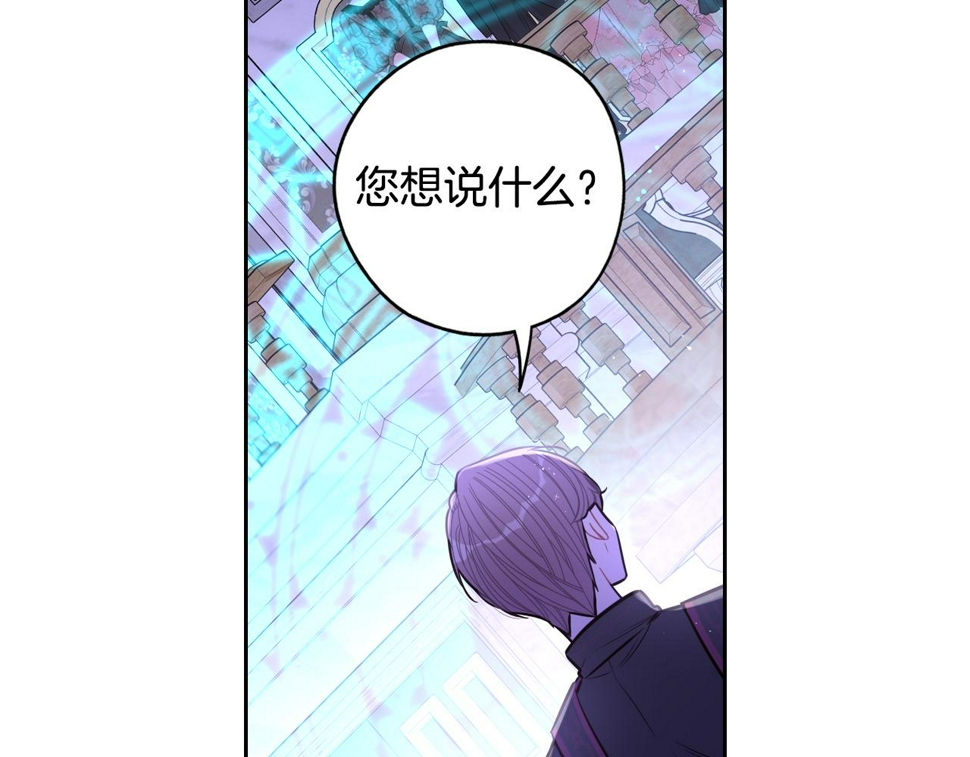 第98话 完美的帝国17