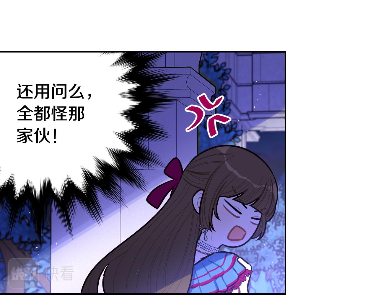 第67话 我就接受你吧47