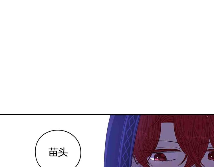 第48话 你不对劲27