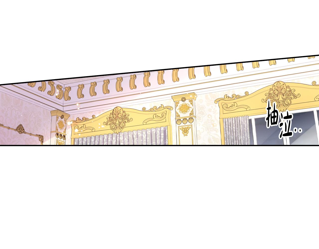 第68话 冰释前嫌？23