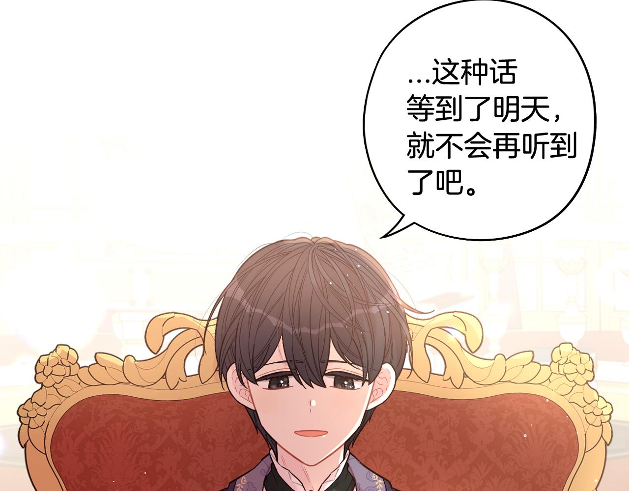 第79话 无法说后悔了129