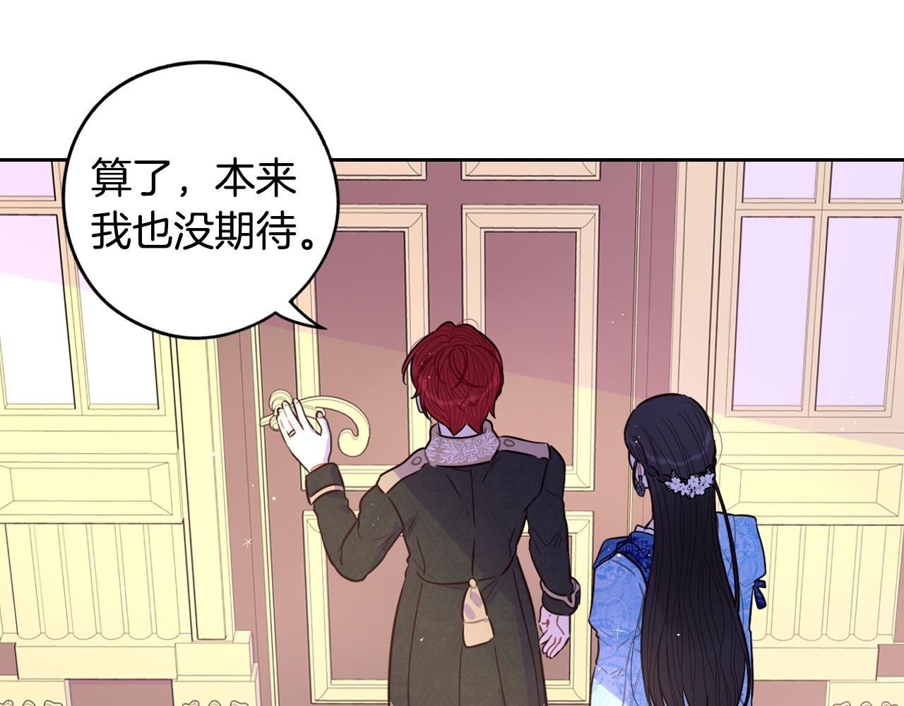 第85话 飞奔去见你73