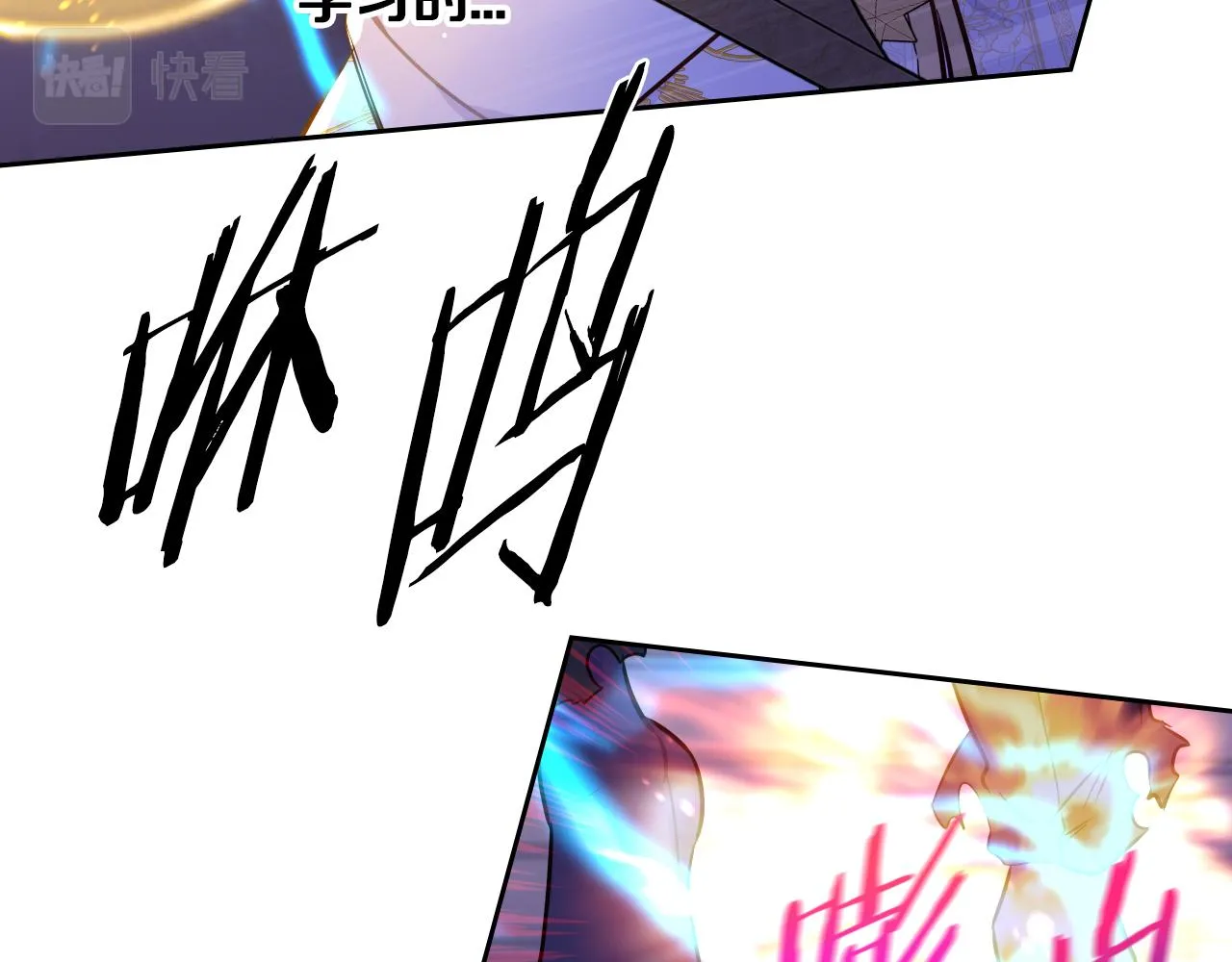 第103话 封印黑魔法41