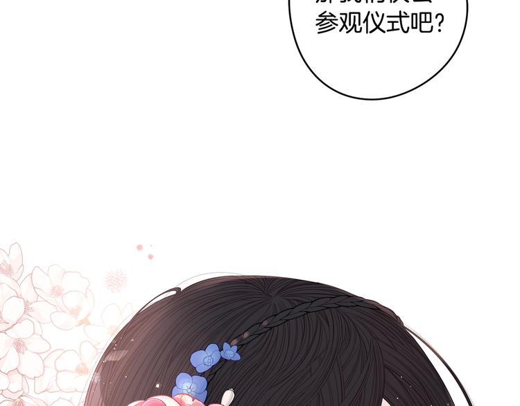 第45话 好小子，逮到你了！68