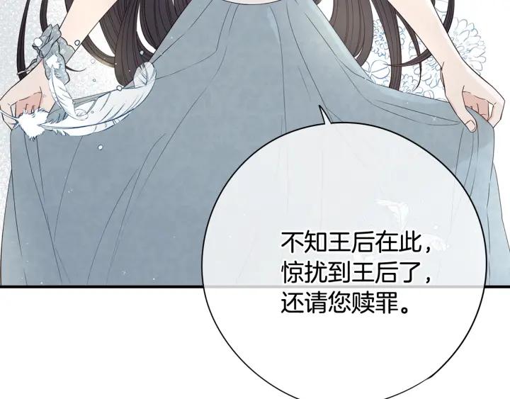 第19话 寻宝游戏15