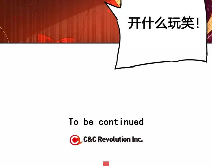 第16话 帮我一个忙128