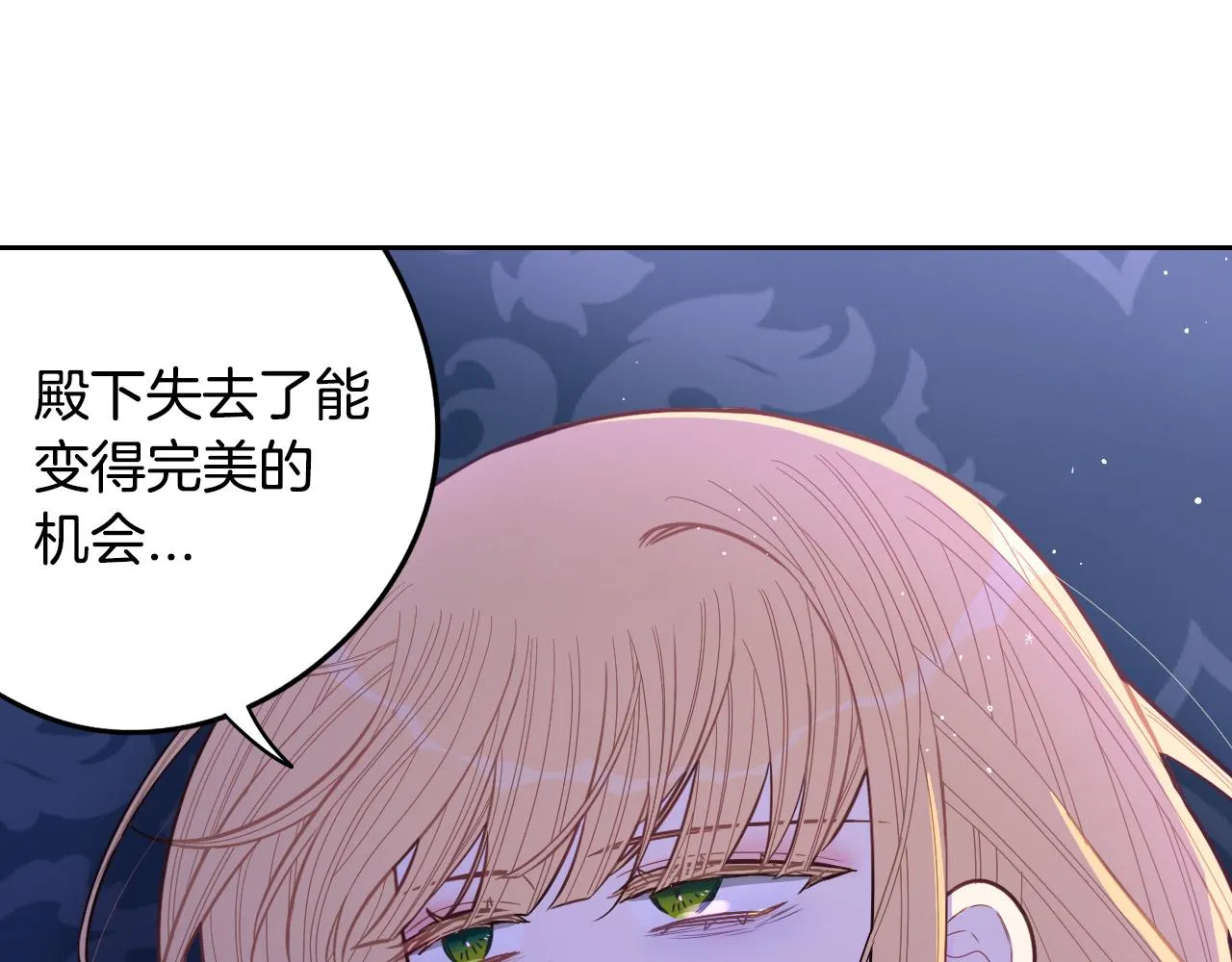 第105话 身畔的黎明72