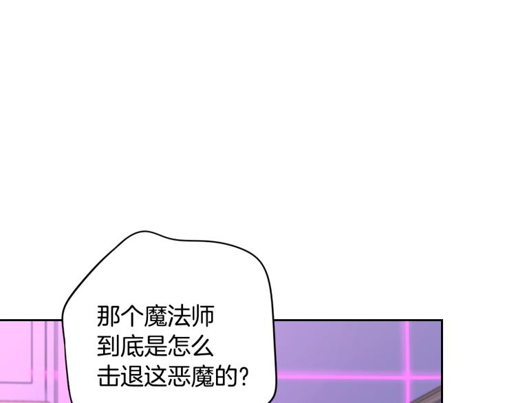 第54话 随便打打63