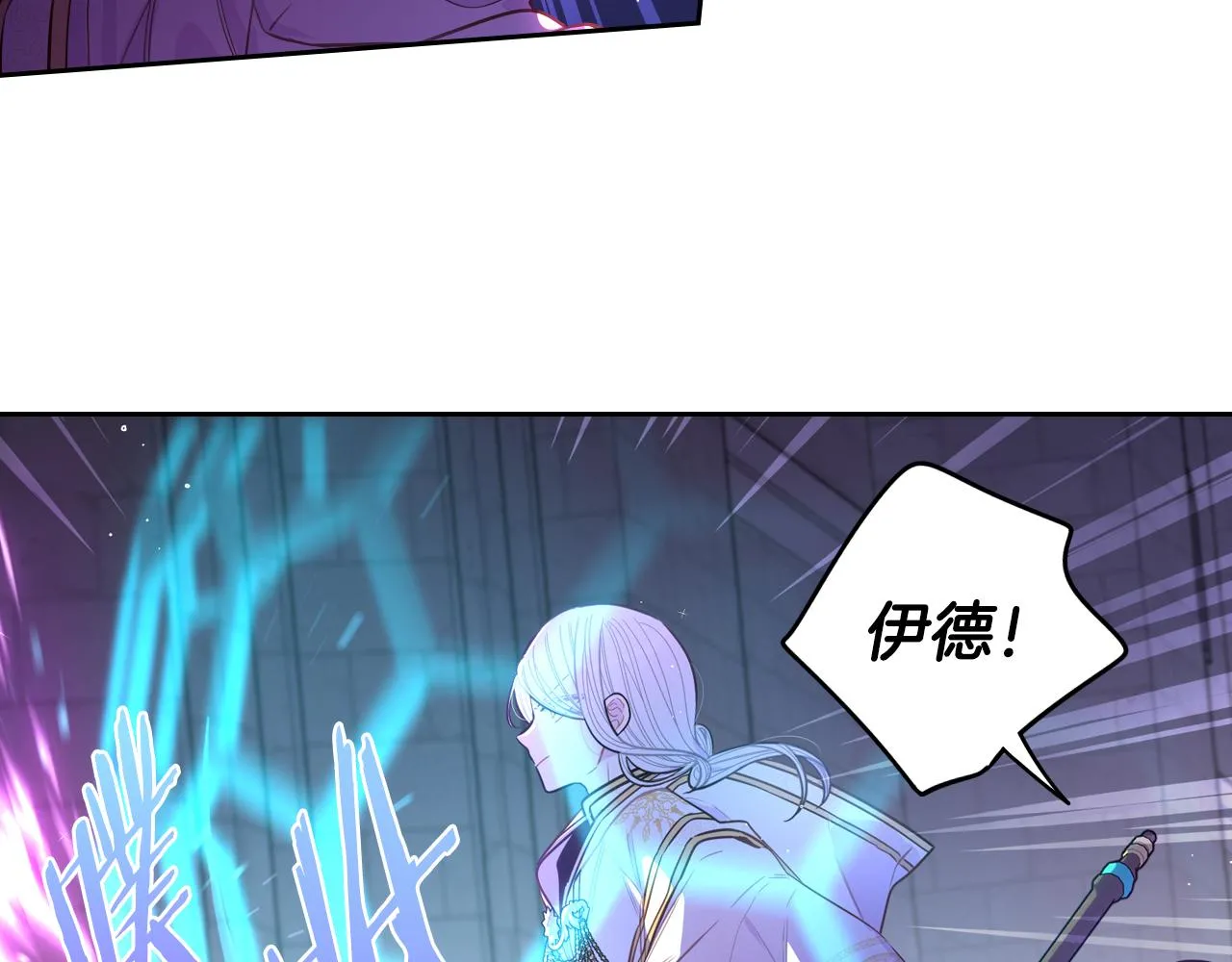 第103话 封印黑魔法6