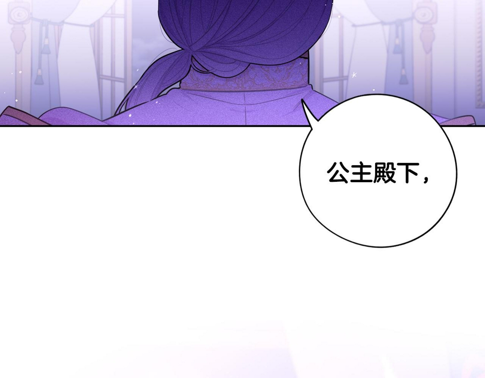 第95话 无从反驳24