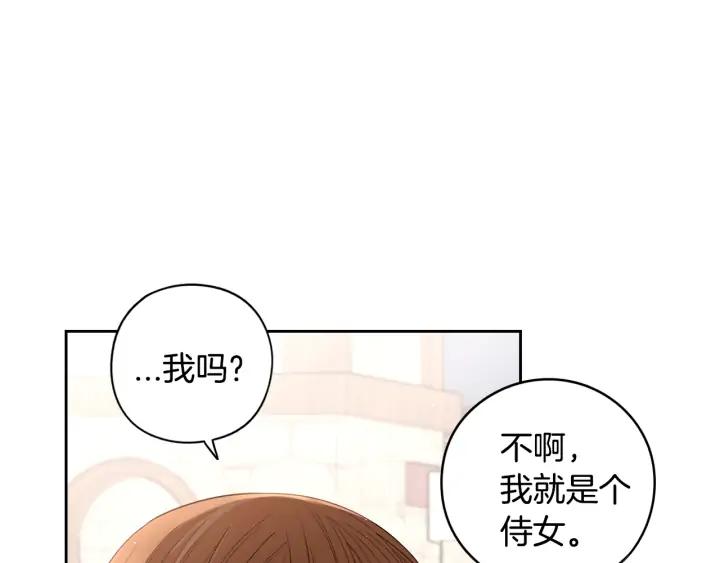 第29话 不祥的预言10
