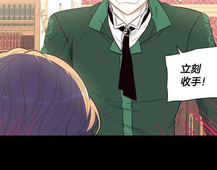 第50话 同床共枕！？32