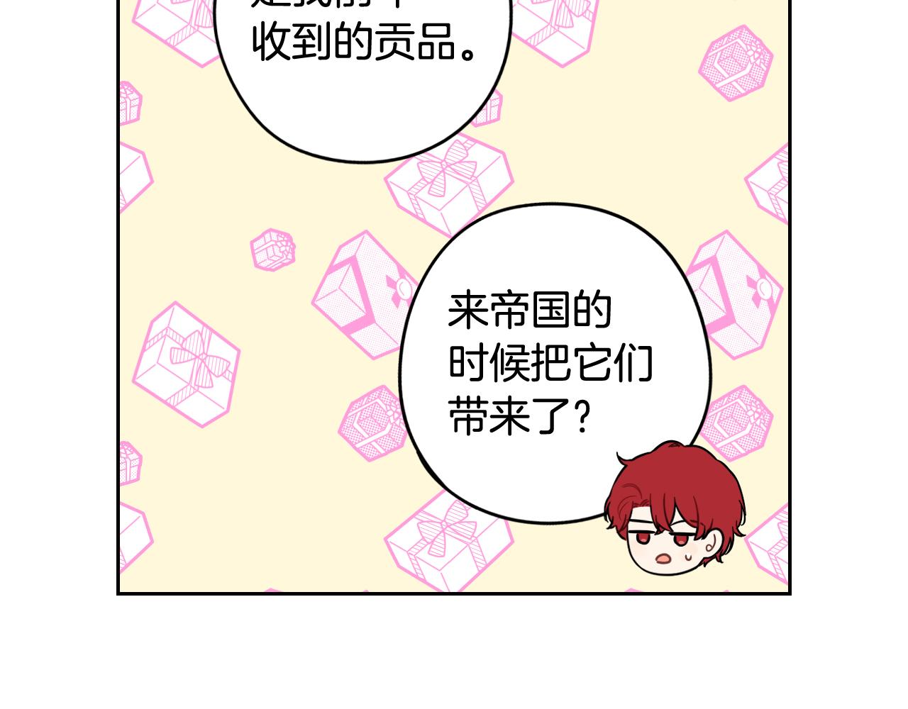 第62话 生日派对96