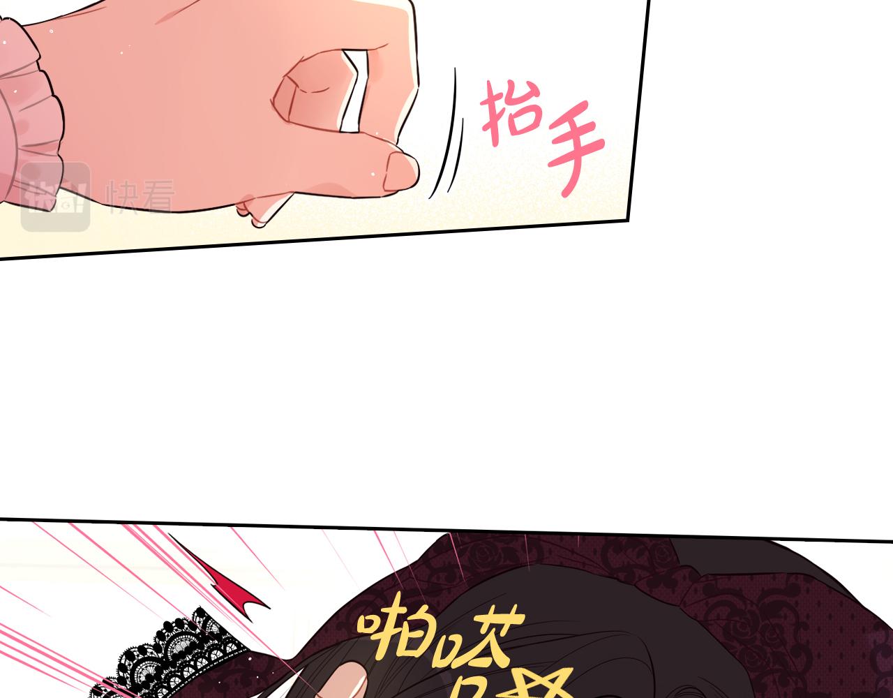 第69话审判开始40