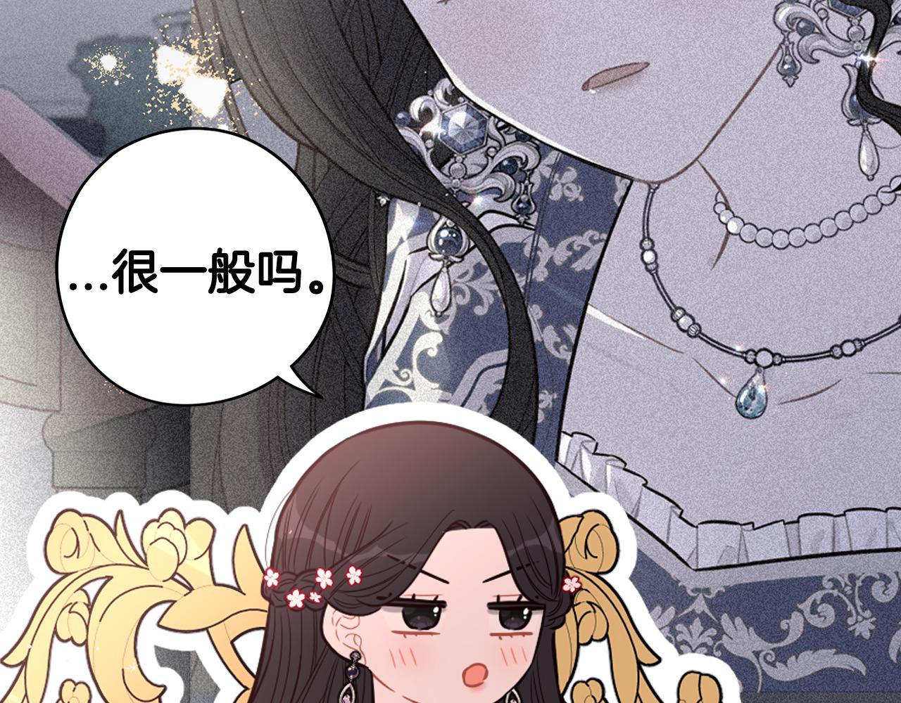第75话回忆有点甜54