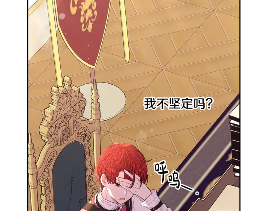 第59话 你是不是玩我59