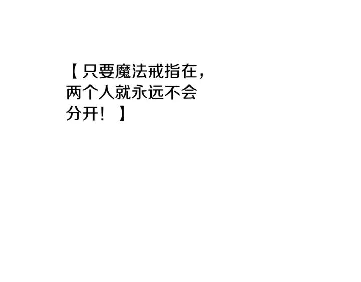 第23话 做你的小精灵47
