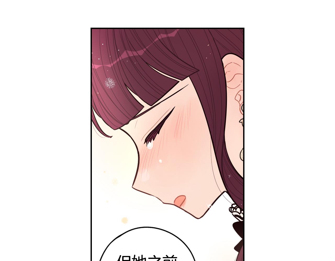 第68话 冰释前嫌？128