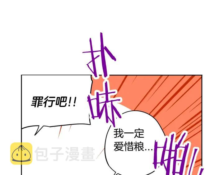 第27话 魔戒力量49