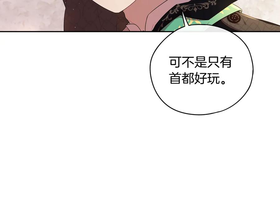 第40话 寻找精灵46